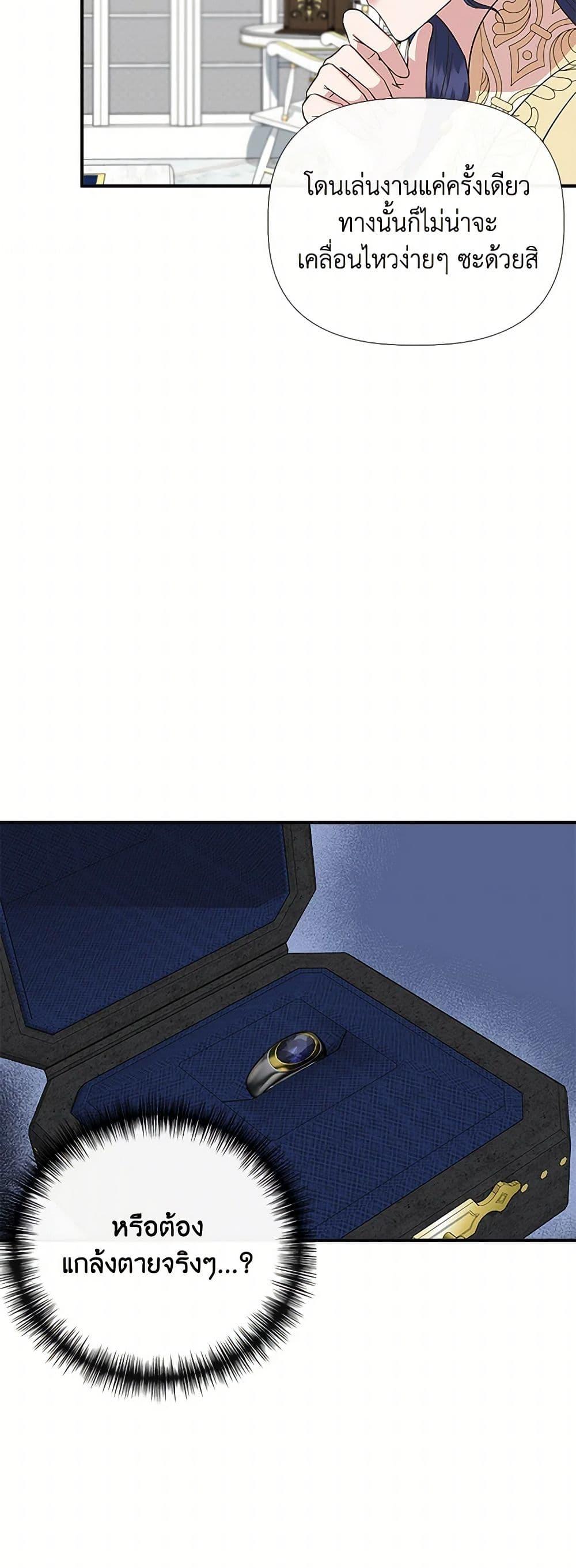 Manga-lc-com อ่านมังงะ อ่านการ์ตูน ออนไลน์ ฟรี I Wasn’t the Cinderella ตอนที่ 1 2 3 4 5 6 7 8 9 10 11 12 13 14 ฟรี ไม่มีโฆษณา Manga-lc - อ่าน มังงะ อ่าน การ์ตูน ออนไลน์ อ่านมังงะ ฟรี