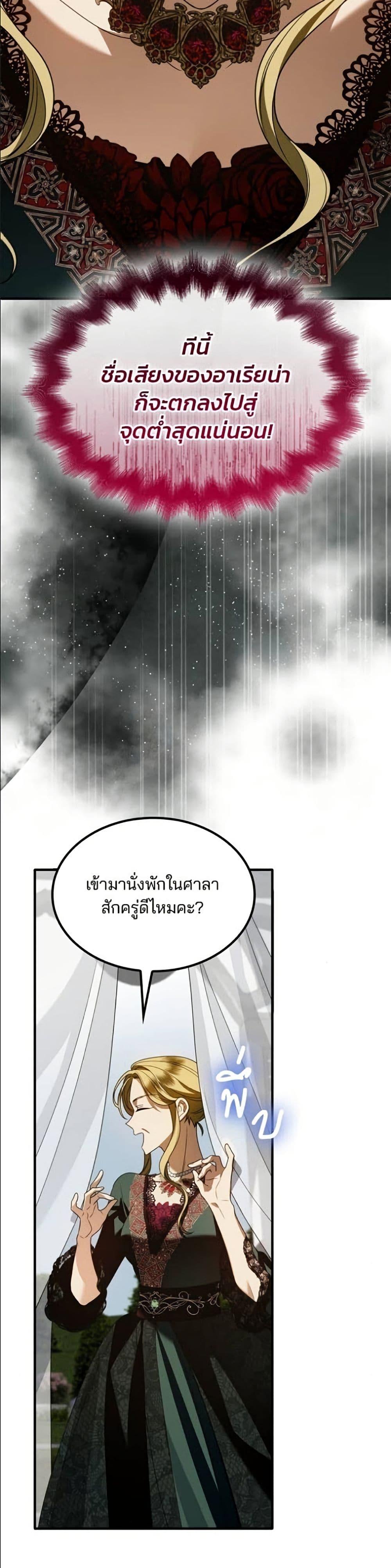 Manga-lc-com อ่านมังงะ อ่านการ์ตูน ออนไลน์ ฟรี Noble in Name, Vulgar at Heart ตอนที่ 1 2 3 4 5 6 7 8 9 10 11 12 13 14 ฟรี ไม่มีโฆษณา Manga-lc - อ่าน มังงะ อ่าน การ์ตูน ออนไลน์ อ่านมังงะ ฟรี