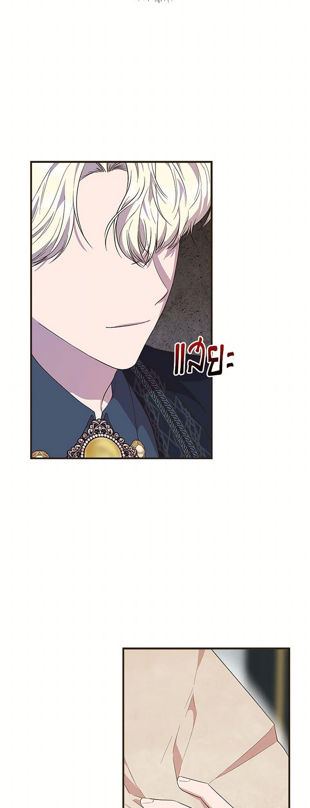 Manga-lc-com อ่านมังงะ อ่านการ์ตูน ออนไลน์ ฟรี I Wasn’t the Cinderella ตอนที่ 1 2 3 4 5 6 7 8 9 10 11 12 13 14 ฟรี ไม่มีโฆษณา Manga-lc - อ่าน มังงะ อ่าน การ์ตูน ออนไลน์ อ่านมังงะ ฟรี
