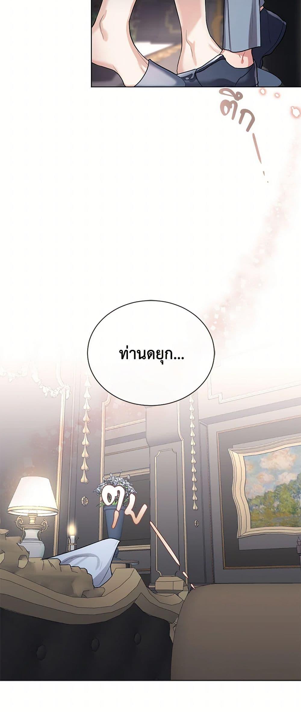 Manga-lc-com อ่านมังงะ อ่านการ์ตูน ออนไลน์ ฟรี The Duchess’s Contract Marriage ตอนที่ 1 2 3 4 5 6 7 8 9 10 11 12 13 14 ฟรี ไม่มีโฆษณา Manga-lc - อ่าน มังงะ อ่าน การ์ตูน ออนไลน์ อ่านมังงะ ฟรี