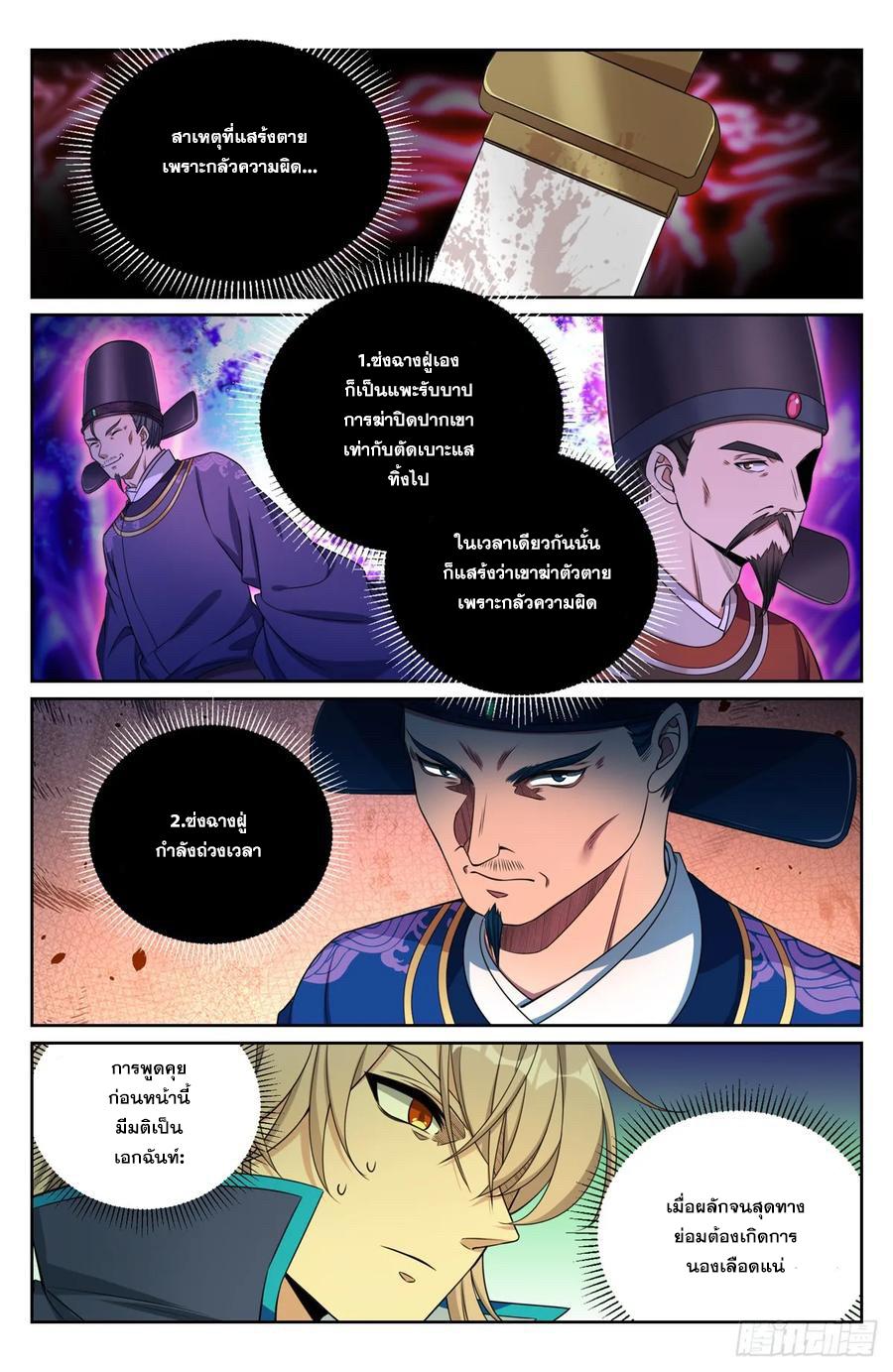 Manga-lc-com อ่านมังงะ อ่านการ์ตูน ออนไลน์ ฟรี Nightwatcher ตอนที่ 1 2 3 4 5 6 7 8 9 10 11 12 13 14 ฟรี ไม่มีโฆษณา Manga-lc - อ่าน มังงะ อ่าน การ์ตูน ออนไลน์ อ่านมังงะ ฟรี