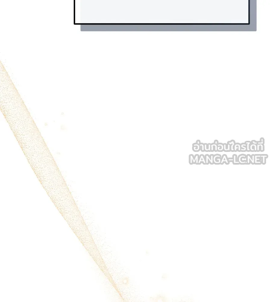 เรือนจำรัก ตอนที่ 18 รูปที่ 117