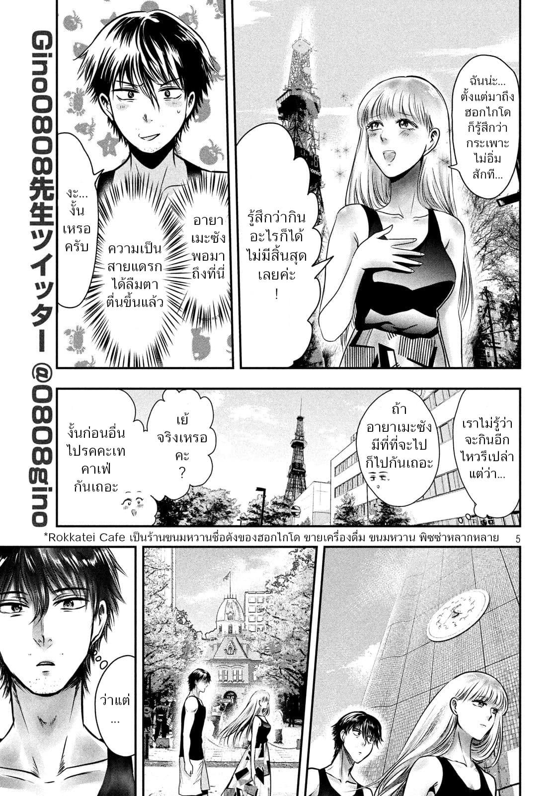 Manga-lc-com อ่านมังงะ อ่านการ์ตูน ออนไลน์ ฟรี Yukionna to Kani wo Kuu ตอนที่ 1 2 3 4 5 6 7 8 9 10 11 12 13 14 ฟรี ไม่มีโฆษณา Manga-lc - อ่าน มังงะ อ่าน การ์ตูน ออนไลน์ อ่านมังงะ ฟรี