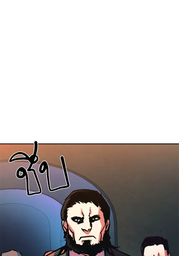 พี่ชายสายบอดี้การ์ด ตอนที่ 218 รูปที่ 134