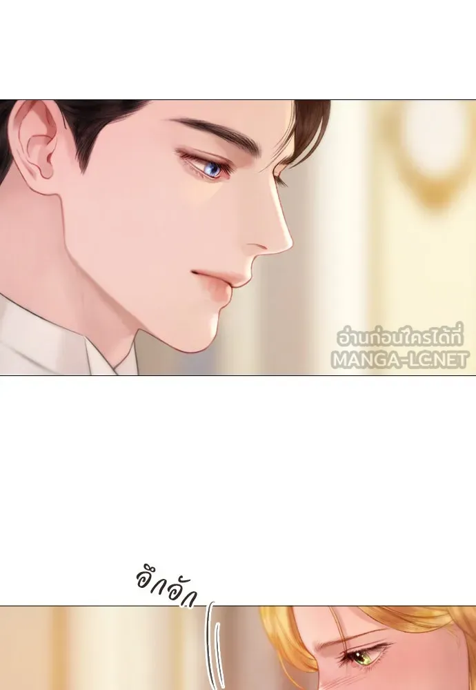 ถ้าไม่ร้อง ก็จงอ้อนวอนซะ ตอนที่ 28 รูปที่ 54