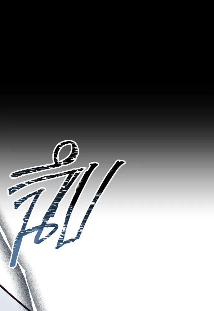 รักกันคนละครึ่งทาง ตอนที่ 39 รูปที่ 80