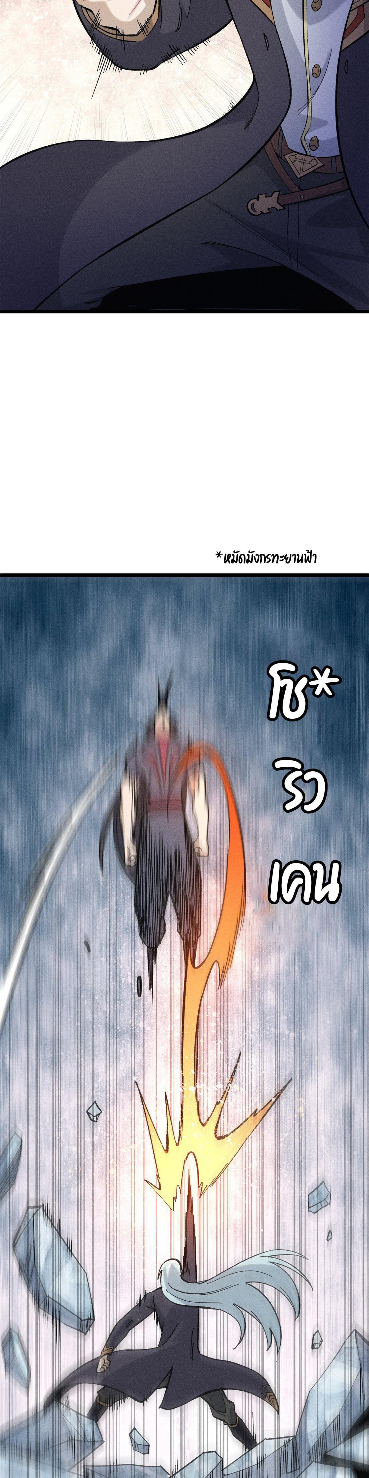 Manga-lc-com อ่านมังงะ อ่านการ์ตูน ออนไลน์ ฟรี All Hail the Sect Leader ตอนที่ 1 2 3 4 5 6 7 8 9 10 11 12 13 14 ฟรี ไม่มีโฆษณา Manga-lc - อ่าน มังงะ อ่าน การ์ตูน ออนไลน์ อ่านมังงะ ฟรี