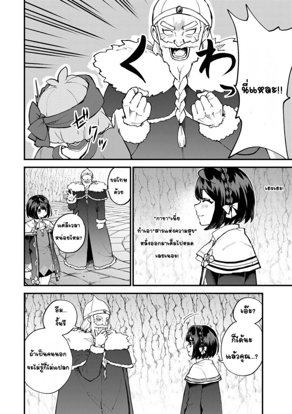 Manga-lc-com อ่านมังงะ อ่านการ์ตูน ออนไลน์ ฟรี Sekai Saikyou no Majo, Hajimemashita – Watashidake “Kouryaku Saito” wo Mireru Sekai de Jiyuu ni Ikimasu ตอนที่ 1 2 3 4 5 6 7 8 9 10 11 12 13 14 ฟรี ไม่มีโฆษณา Manga-lc - อ่าน มังงะ อ่าน การ์ตูน ออนไลน์ อ่านมังงะ ฟรี