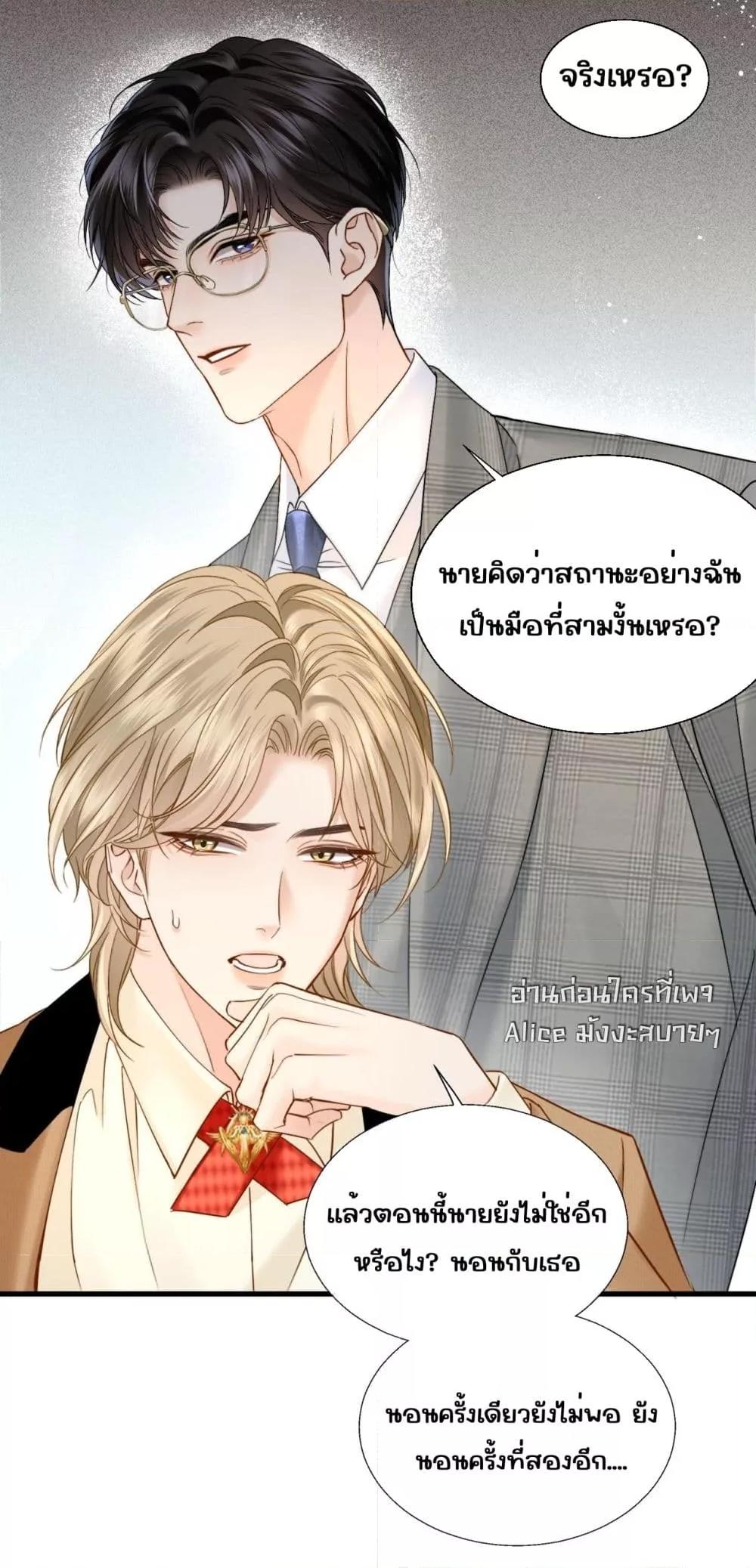 Manga-lc-com อ่านมังงะ อ่านการ์ตูน ออนไลน์ ฟรี อย่าทำให้คลั่งไ ตอนที่ 1 2 3 4 5 6 7 8 9 10 11 12 13 14 ฟรี ไม่มีโฆษณา Manga-lc - อ่าน มังงะ อ่าน การ์ตูน ออนไลน์ อ่านมังงะ ฟรี