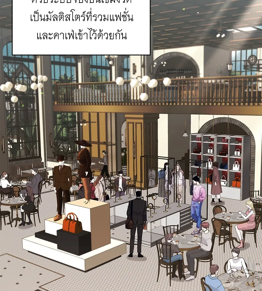 คิมหันต์นิรันดร ตอนที่ 54 รูปที่ 14