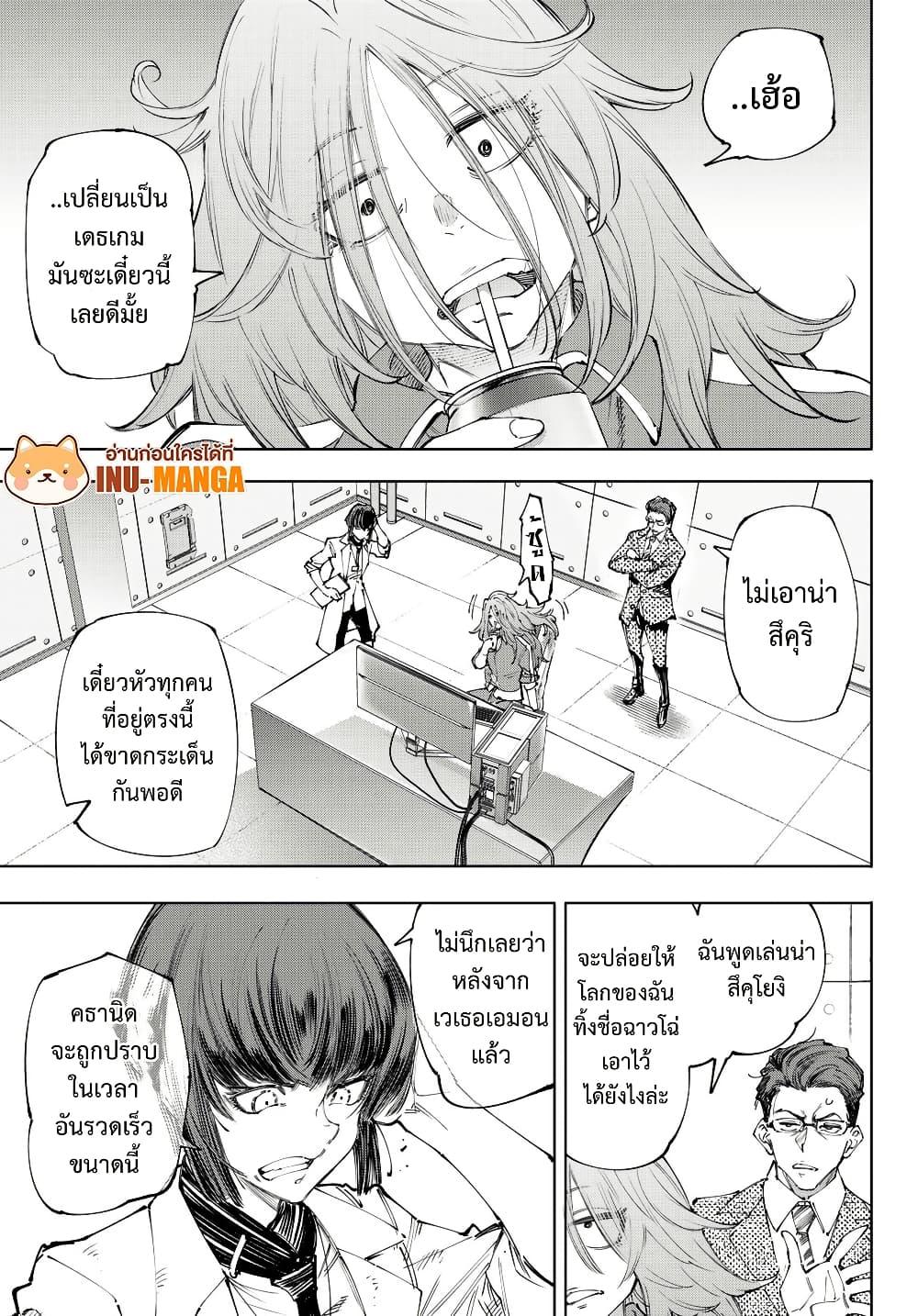 Manga-lc-com อ่านมังงะ อ่านการ์ตูน ออนไลน์ ฟรี Shangri-La Frontier ตอนที่ 1 2 3 4 5 6 7 8 9 10 11 12 13 14 ฟรี ไม่มีโฆษณา Manga-lc - อ่าน มังงะ อ่าน การ์ตูน ออนไลน์ อ่านมังงะ ฟรี