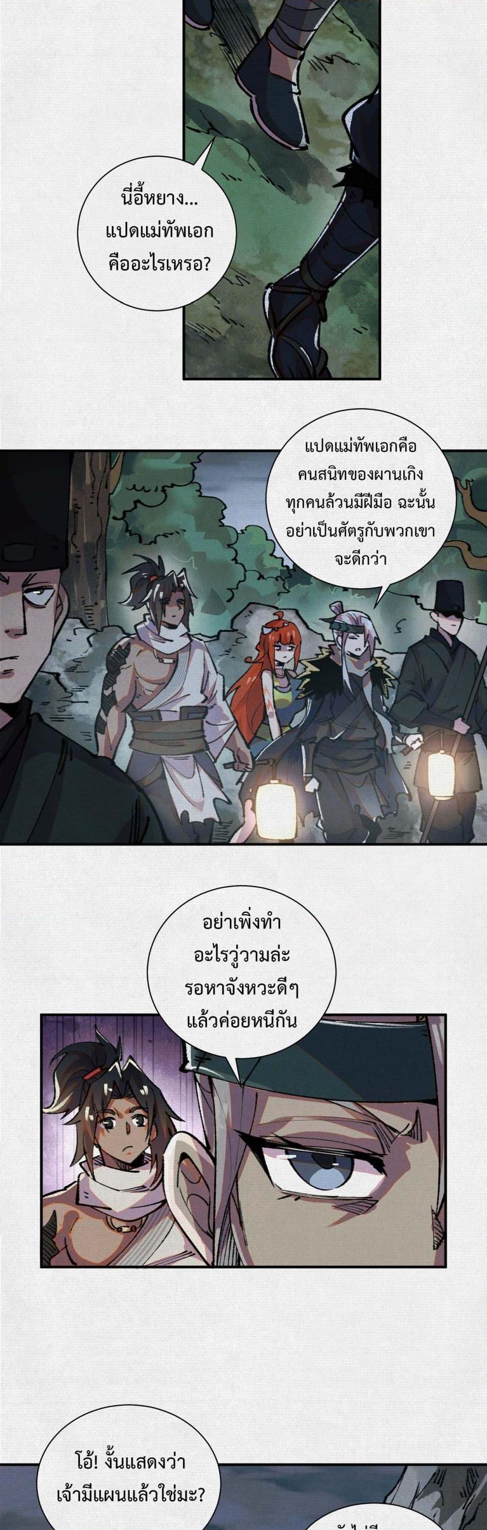 Manga-lc-com อ่านมังงะ อ่านการ์ตูน ออนไลน์ ฟรี Soul of Chi You ตอนที่ 1 2 3 4 5 6 7 8 9 10 11 12 13 14 ฟรี ไม่มีโฆษณา Manga-lc - อ่าน มังงะ อ่าน การ์ตูน ออนไลน์ อ่านมังงะ ฟรี