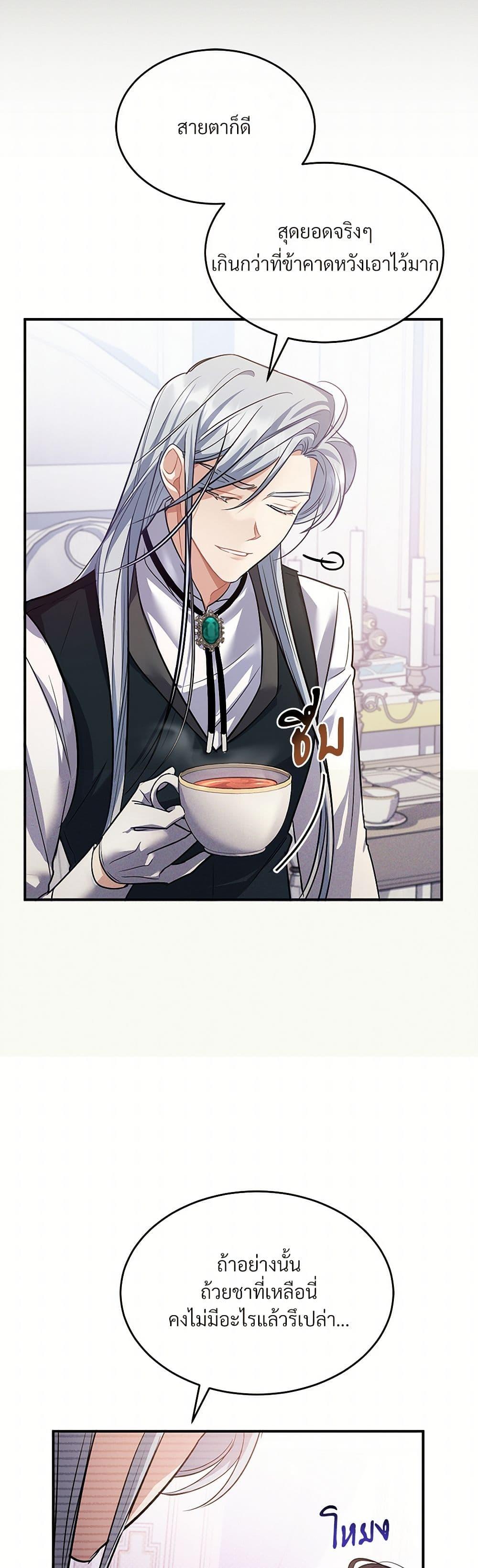 Manga-lc-com อ่านมังงะ อ่านการ์ตูน ออนไลน์ ฟรี The Night Without Shadows ตอนที่ 1 2 3 4 5 6 7 8 9 10 11 12 13 14 ฟรี ไม่มีโฆษณา Manga-lc - อ่าน มังงะ อ่าน การ์ตูน ออนไลน์ อ่านมังงะ ฟรี