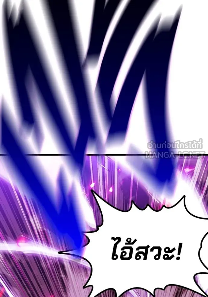 มหาสงครามคนแกร่ง ตอนที่ 49 รูปที่ 146