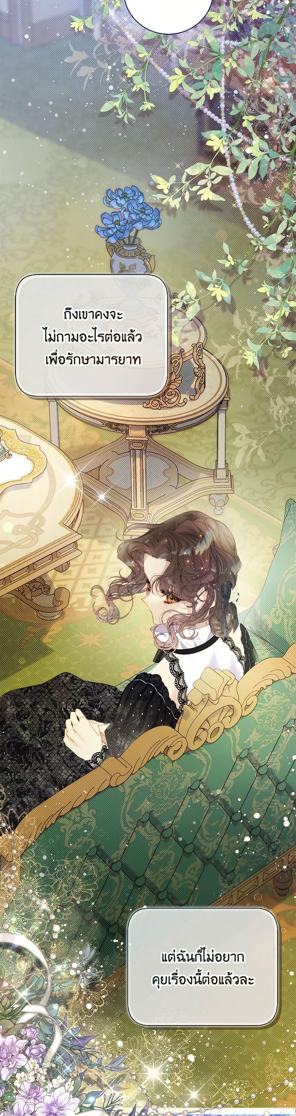 Manga-lc-com อ่านมังงะ อ่านการ์ตูน ออนไลน์ ฟรี Beatrice ตอนที่ 1 2 3 4 5 6 7 8 9 10 11 12 13 14 ฟรี ไม่มีโฆษณา Manga-lc - อ่าน มังงะ อ่าน การ์ตูน ออนไลน์ อ่านมังงะ ฟรี