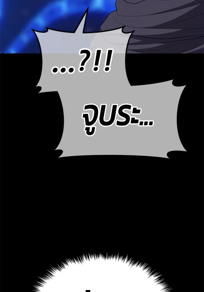 +99 ท่อนไม้พร้อมบวก ตอนที่ 73 รูปที่ 392