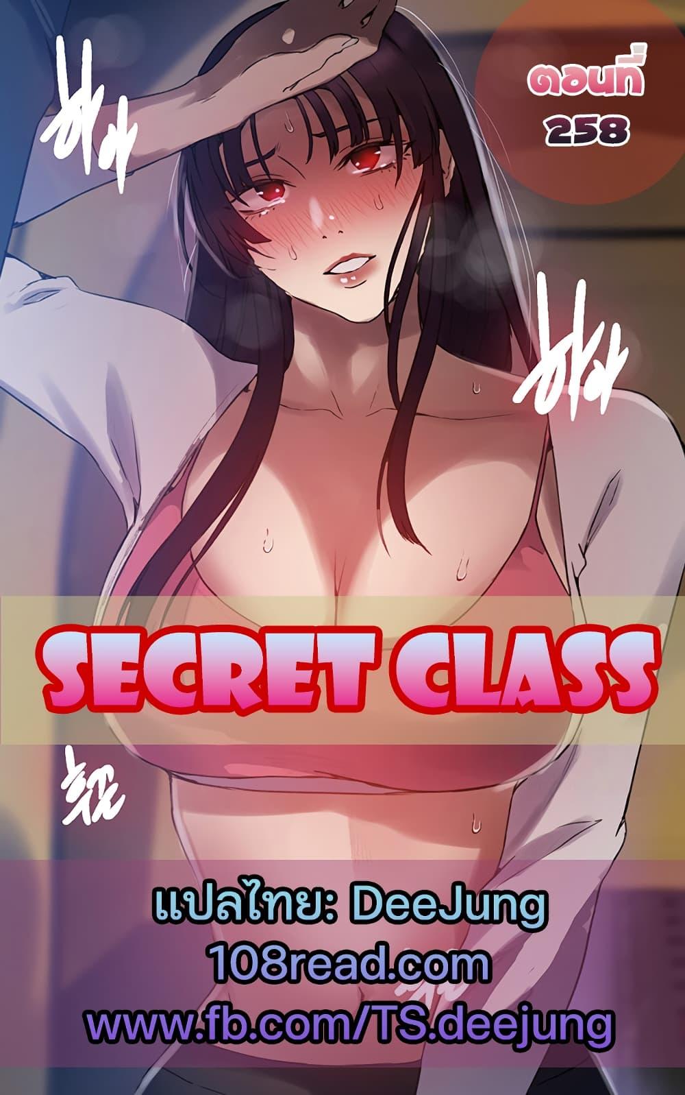 Doujin-Lc- อ่าน โดจิน มังฮวา เกาหลี ญี่ปุ่น จีน แปลไทย Secret Class ตอนที่ 1 2 3 4 5 6 7 8 9 10 11 12 13 14 ฟรี ไม่มีโฆษณา อ่าน โดจิน Manhwa เกาหลี ญี่ปุ่น จีน เรามีครบ คัดมาให้เน้นๆ โดจิน 18+ รับประกันความฟินโดย  Doujin Lc