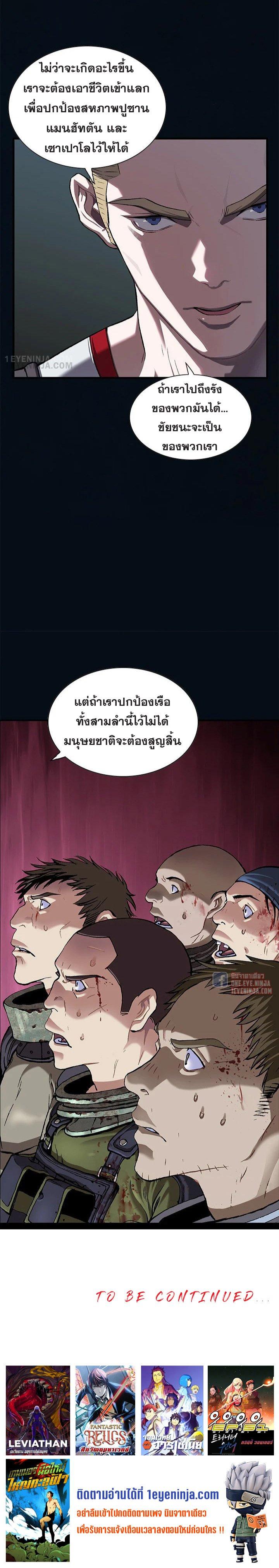Manga-lc-com อ่านมังงะ อ่านการ์ตูน ออนไลน์ ฟรี Leviathan เลวีอาธาน อสูรกายใต้สมุทร ตอนที่ 1 2 3 4 5 6 7 8 9 10 11 12 13 14 ฟรี ไม่มีโฆษณา Manga-lc - อ่าน มังงะ อ่าน การ์ตูน ออนไลน์ อ่านมังงะ ฟรี