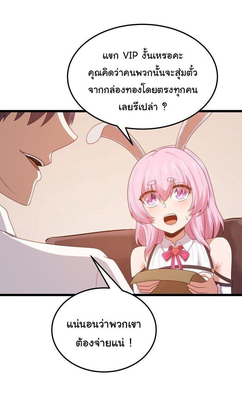 Manga-lc-com อ่านมังงะ อ่านการ์ตูน ออนไลน์ ฟรี This Hero is a Money Supremacist ตอนที่ 1 2 3 4 5 6 7 8 9 10 11 12 13 14 ฟรี ไม่มีโฆษณา Manga-lc - อ่าน มังงะ อ่าน การ์ตูน ออนไลน์ อ่านมังงะ ฟรี