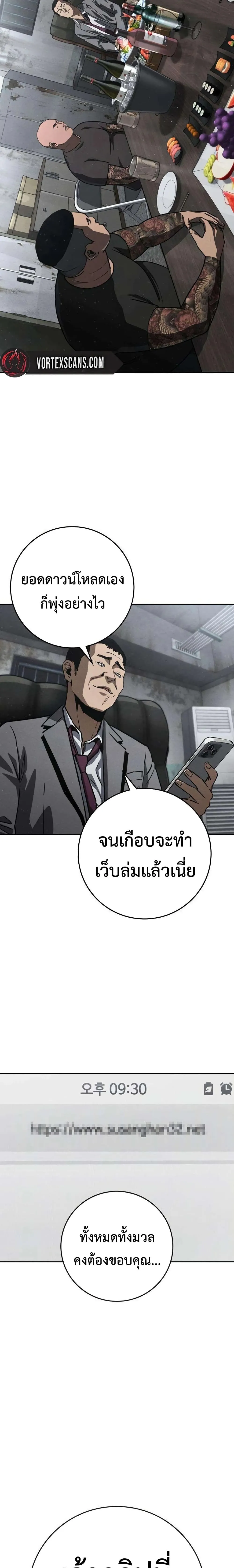 Manga-lc-com อ่านมังงะ อ่านการ์ตูน ออนไลน์ ฟรี Contract Killer Enrollment ตอนที่ 1 2 3 4 5 6 7 8 9 10 11 12 13 14 ฟรี ไม่มีโฆษณา Manga-lc - อ่าน มังงะ อ่าน การ์ตูน ออนไลน์ อ่านมังงะ ฟรี
