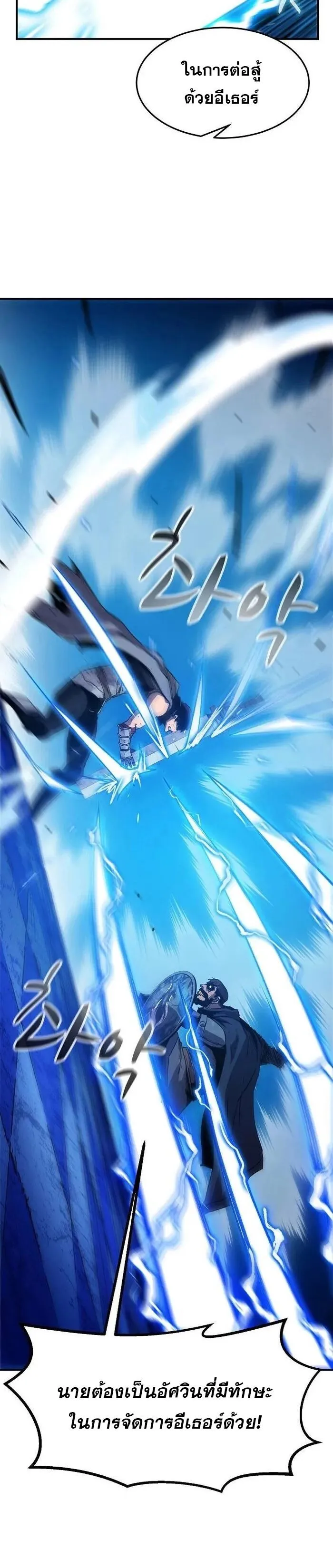 Manga-lc-com อ่านมังงะ อ่านการ์ตูน ออนไลน์ ฟรี I Have Become A Time Limited Knight ตอนที่ 1 2 3 4 5 6 7 8 9 10 11 12 13 14 ฟรี ไม่มีโฆษณา Manga-lc - อ่าน มังงะ อ่าน การ์ตูน ออนไลน์ อ่านมังงะ ฟรี