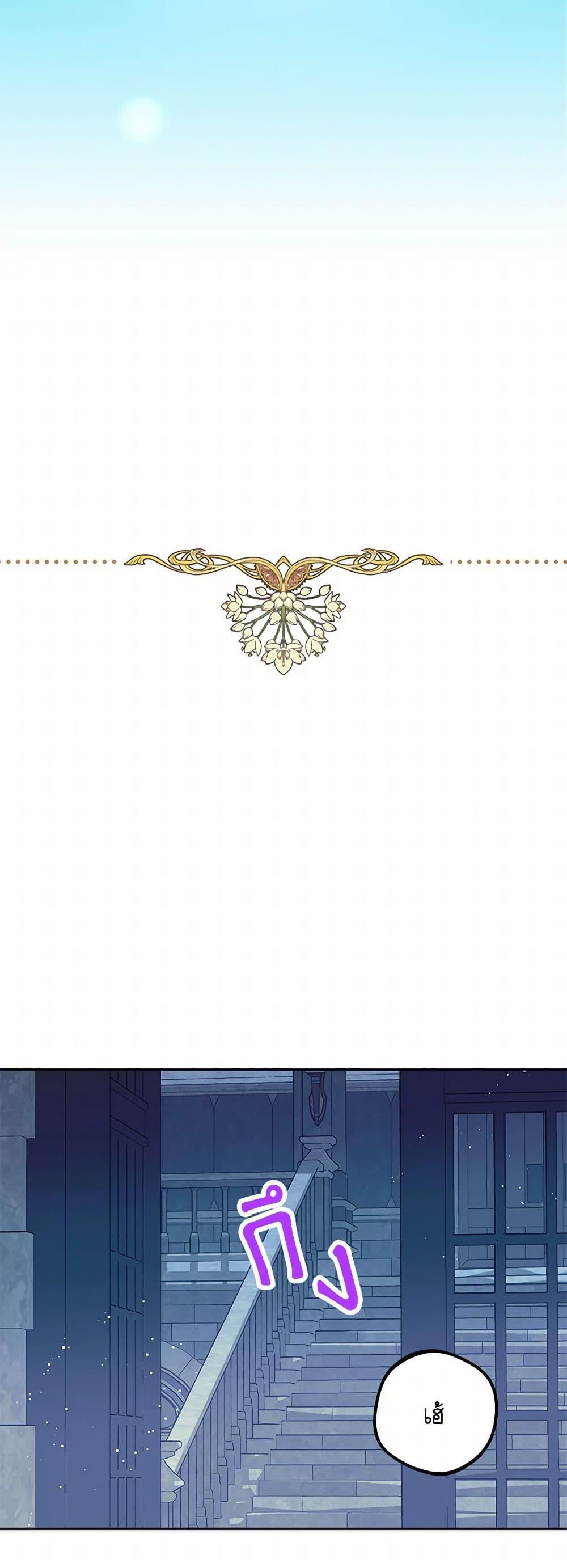 Manga-lc-com อ่านมังงะ อ่านการ์ตูน ออนไลน์ ฟรี Surviving as an Illegitimate Princess ตอนที่ 1 2 3 4 5 6 7 8 9 10 11 12 13 14 ฟรี ไม่มีโฆษณา Manga-lc - อ่าน มังงะ อ่าน การ์ตูน ออนไลน์ อ่านมังงะ ฟรี