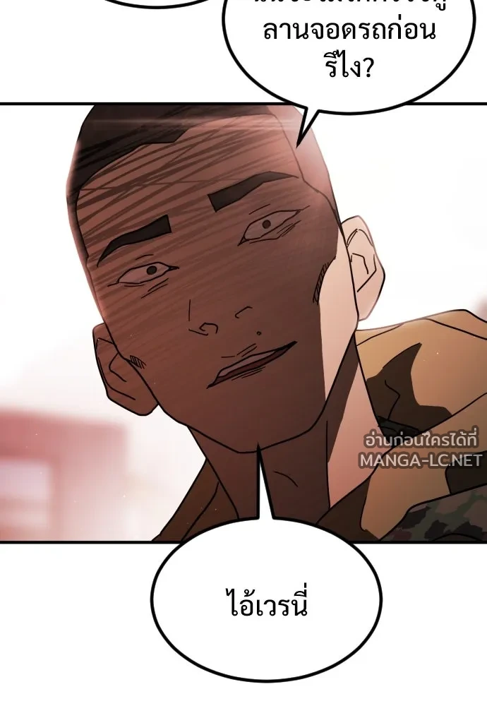 Manga-lc-com อ่านมังงะ อ่านการ์ตูน ออนไลน์ ฟรี วันดีคืนดี โซลก็ ตอนที่ 1 2 3 4 5 6 7 8 9 10 11 12 13 14 ฟรี ไม่มีโฆษณา Manga-lc - อ่าน มังงะ อ่าน การ์ตูน ออนไลน์ อ่านมังงะ ฟรี