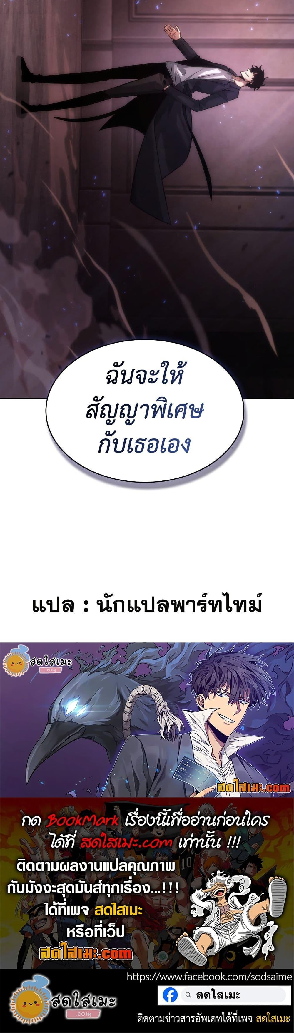 Manga-lc-com อ่านมังงะ อ่านการ์ตูน ออนไลน์ ฟรี Tomb Raider King ราชันย์จอมโจรปล้นสุสาน ตอนที่ 1 2 3 4 5 6 7 8 9 10 11 12 13 14 ฟรี ไม่มีโฆษณา Manga-lc - อ่าน มังงะ อ่าน การ์ตูน ออนไลน์ อ่านมังงะ ฟรี