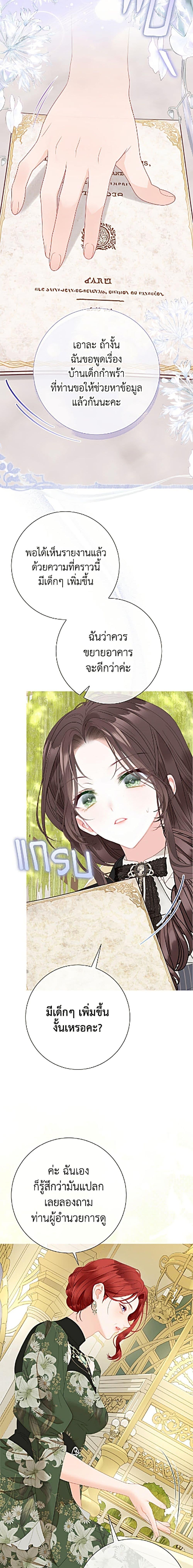 Manga-lc-com อ่านมังงะ อ่านการ์ตูน ออนไลน์ ฟรี The World Without My Sister Who Everyone Loved ตอนที่ 1 2 3 4 5 6 7 8 9 10 11 12 13 14 ฟรี ไม่มีโฆษณา Manga-lc - อ่าน มังงะ อ่าน การ์ตูน ออนไลน์ อ่านมังงะ ฟรี