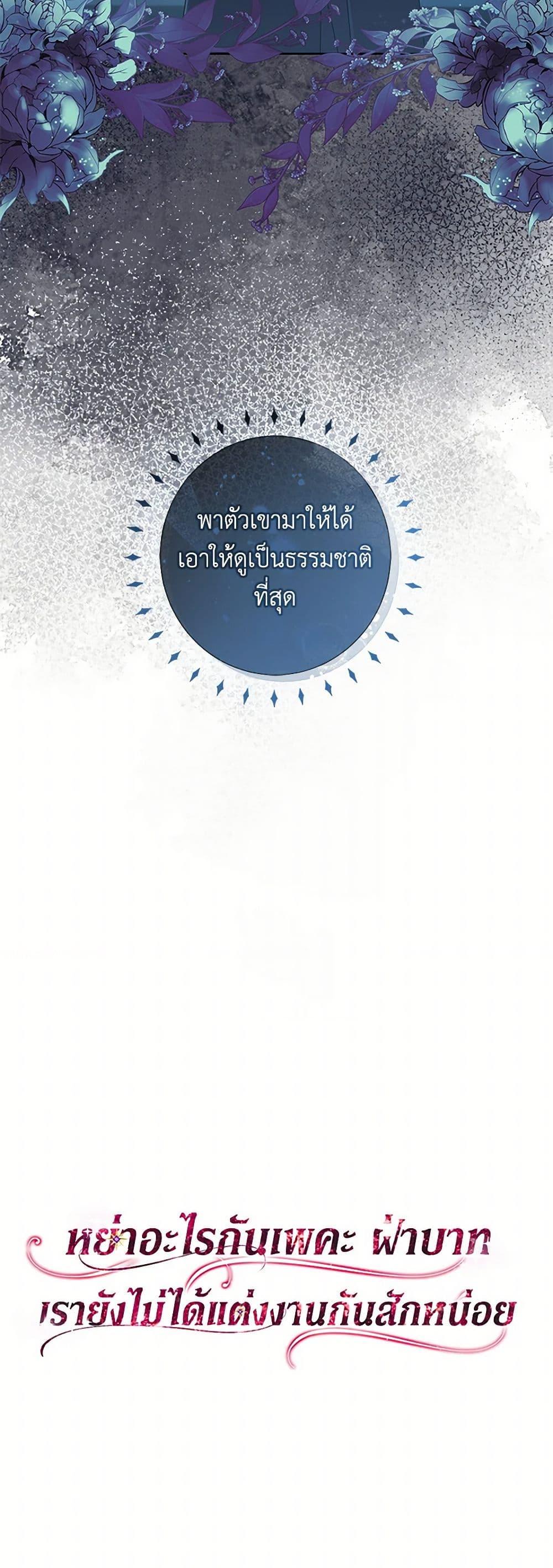 Manga-lc-com อ่านมังงะ อ่านการ์ตูน ออนไลน์ ฟรี Divorcing the Emperor ตอนที่ 1 2 3 4 5 6 7 8 9 10 11 12 13 14 ฟรี ไม่มีโฆษณา Manga-lc - อ่าน มังงะ อ่าน การ์ตูน ออนไลน์ อ่านมังงะ ฟรี