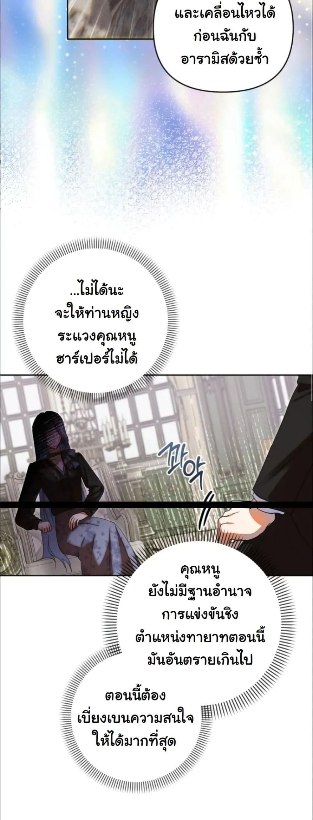 Manga-lc-com อ่านมังงะ อ่านการ์ตูน ออนไลน์ ฟรี My Once-Enemy Sister Now Cherishes Me ตอนที่ 1 2 3 4 5 6 7 8 9 10 11 12 13 14 ฟรี ไม่มีโฆษณา Manga-lc - อ่าน มังงะ อ่าน การ์ตูน ออนไลน์ อ่านมังงะ ฟรี