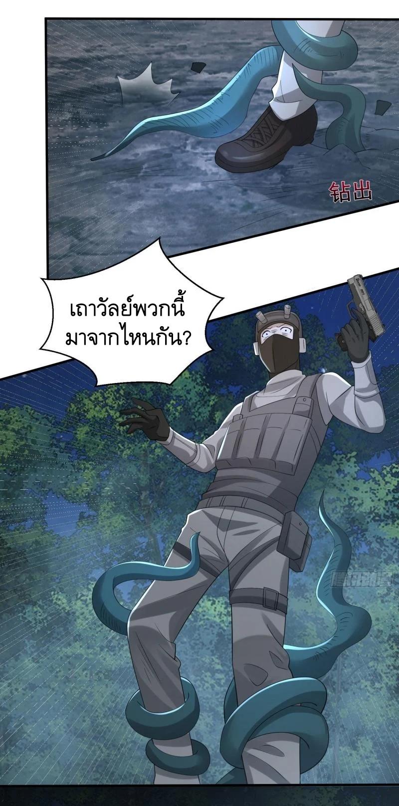 Manga-lc-com อ่านมังงะ อ่านการ์ตูน ออนไลน์ ฟรี The First Order ตอนที่ 1 2 3 4 5 6 7 8 9 10 11 12 13 14 ฟรี ไม่มีโฆษณา Manga-lc - อ่าน มังงะ อ่าน การ์ตูน ออนไลน์ อ่านมังงะ ฟรี