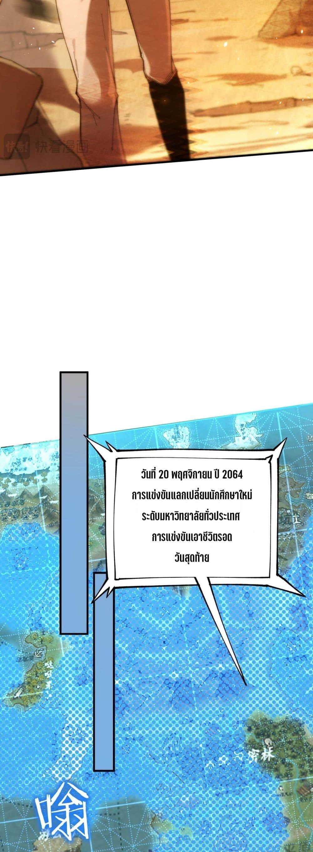 Manga-lc-com อ่านมังงะ อ่านการ์ตูน ออนไลน์ ฟรี SSSlevelSaint ตอนที่ 1 2 3 4 5 6 7 8 9 10 11 12 13 14 ฟรี ไม่มีโฆษณา Manga-lc - อ่าน มังงะ อ่าน การ์ตูน ออนไลน์ อ่านมังงะ ฟรี