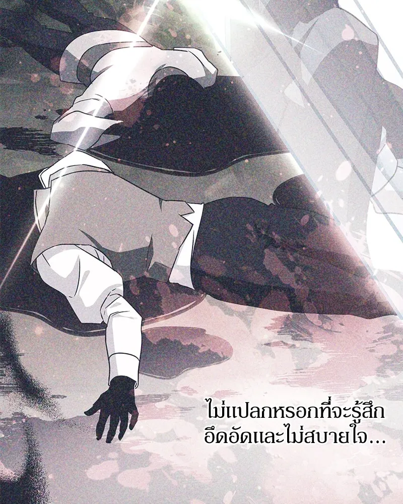 ดัชเชสเชลย ตอนที่ 7 รูปที่ 5