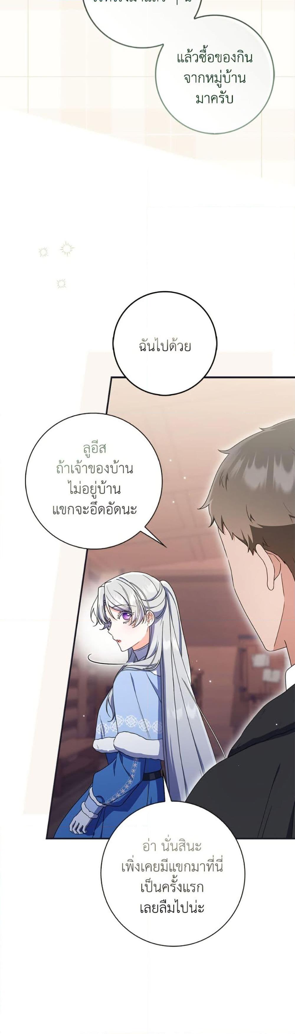 Manga-lc-com อ่านมังงะ อ่านการ์ตูน ออนไลน์ ฟรี I Listened to My Husband and Brought In a Lover ตอนที่ 1 2 3 4 5 6 7 8 9 10 11 12 13 14 ฟรี ไม่มีโฆษณา Manga-lc - อ่าน มังงะ อ่าน การ์ตูน ออนไลน์ อ่านมังงะ ฟรี