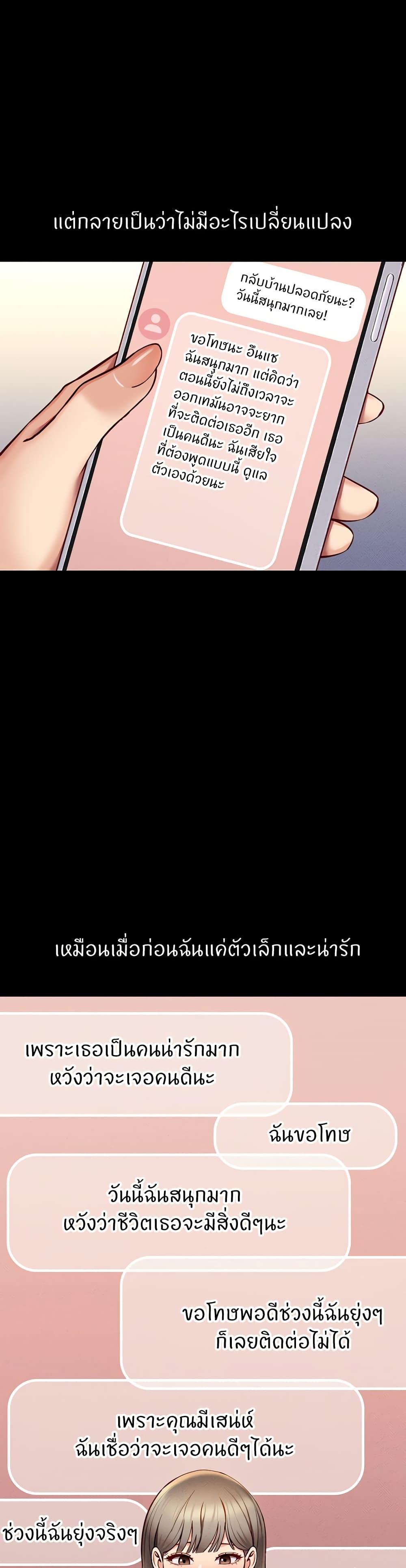 Doujin-Lc- อ่าน โดจิน มังฮวา เกาหลี ญี่ปุ่น จีน แปลไทย Common Sense Manipulation Program ตอนที่ 1 2 3 4 5 6 7 8 9 10 11 12 13 14 ฟรี ไม่มีโฆษณา อ่าน โดจิน Manhwa เกาหลี ญี่ปุ่น จีน เรามีครบ คัดมาให้เน้นๆ โดจิน 18+ รับประกันความฟินโดย  Doujin Lc