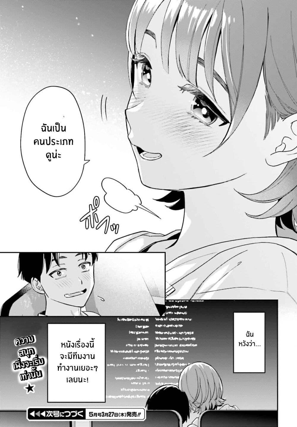 Manga-lc-com อ่านมังงะ อ่านการ์ตูน ออนไลน์ ฟรี Boku no Kanojo wa Dekkawaii ตอนที่ 1 2 3 4 5 6 7 8 9 10 11 12 13 14 ฟรี ไม่มีโฆษณา Manga-lc - อ่าน มังงะ อ่าน การ์ตูน ออนไลน์ อ่านมังงะ ฟรี