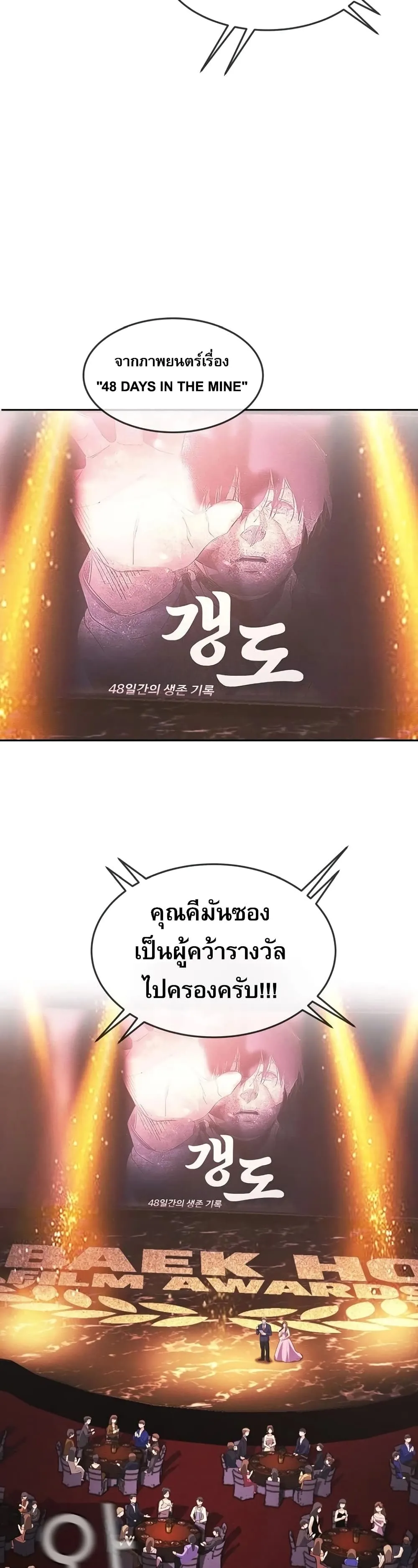 Manga-lc-com อ่านมังงะ อ่านการ์ตูน ออนไลน์ ฟรี Movies Are Real ตอนที่ 1 2 3 4 5 6 7 8 9 10 11 12 13 14 ฟรี ไม่มีโฆษณา Manga-lc - อ่าน มังงะ อ่าน การ์ตูน ออนไลน์ อ่านมังงะ ฟรี