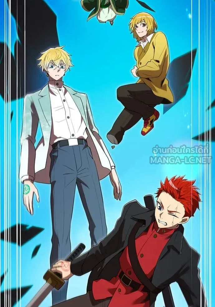 ฮันเตอร์สกิลโกง ตอนที่ 61 รูปที่ 57