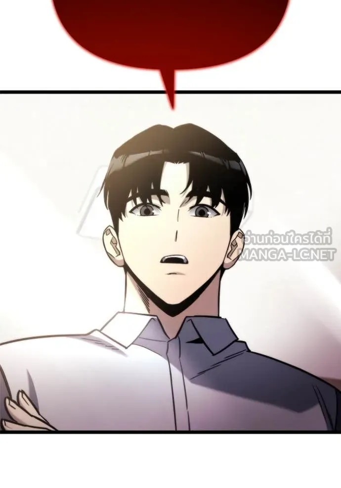 โกดังลับหลังโลกแตก ตอนที่ 48 รูปที่ 80