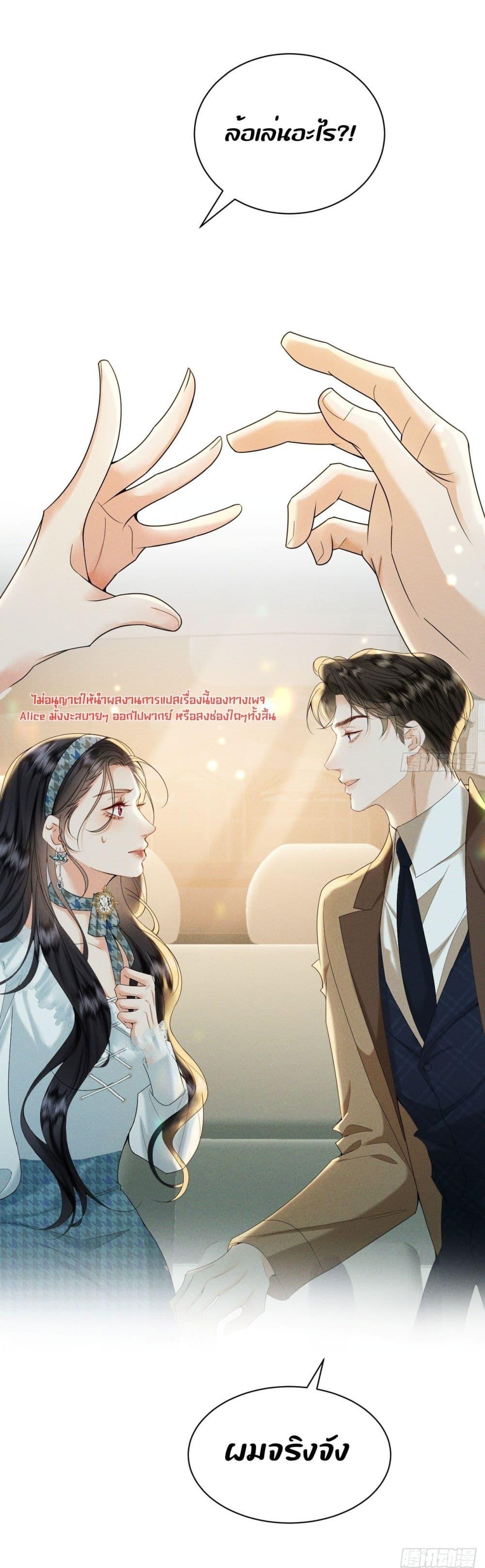 Manga-lc-com อ่านมังงะ อ่านการ์ตูน ออนไลน์ ฟรี TheDuke’sdaug ตอนที่ 1 2 3 4 5 6 7 8 9 10 11 12 13 14 ฟรี ไม่มีโฆษณา Manga-lc - อ่าน มังงะ อ่าน การ์ตูน ออนไลน์ อ่านมังงะ ฟรี