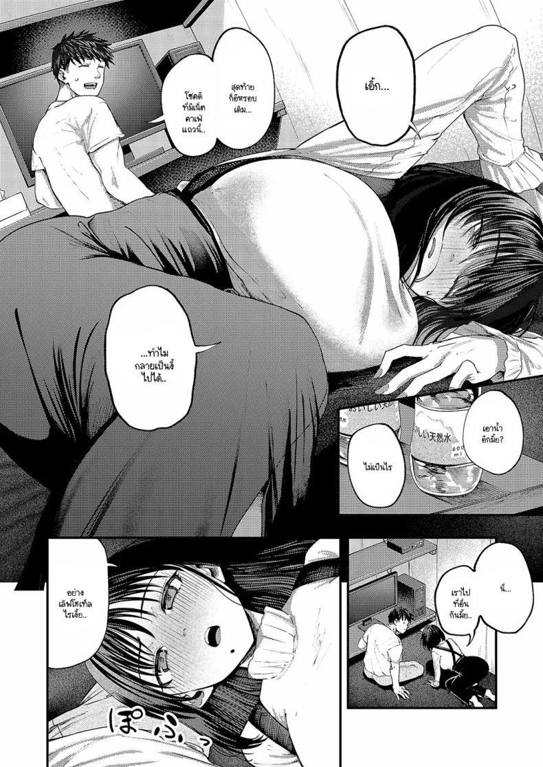 Doujin-Lc- อ่าน โดจิน มังฮวา เกาหลี ญี่ปุ่น จีน แปลไทย อย่าทำหน้าน่ารักตอนเมาสิ [Osaki] ตอนที่ 1 2 3 4 5 6 7 8 9 10 11 12 13 14 ฟรี ไม่มีโฆษณา อ่าน โดจิน Manhwa เกาหลี ญี่ปุ่น จีน เรามีครบ คัดมาให้เน้นๆ โดจิน 18+ รับประกันความฟินโดย  Doujin Lc