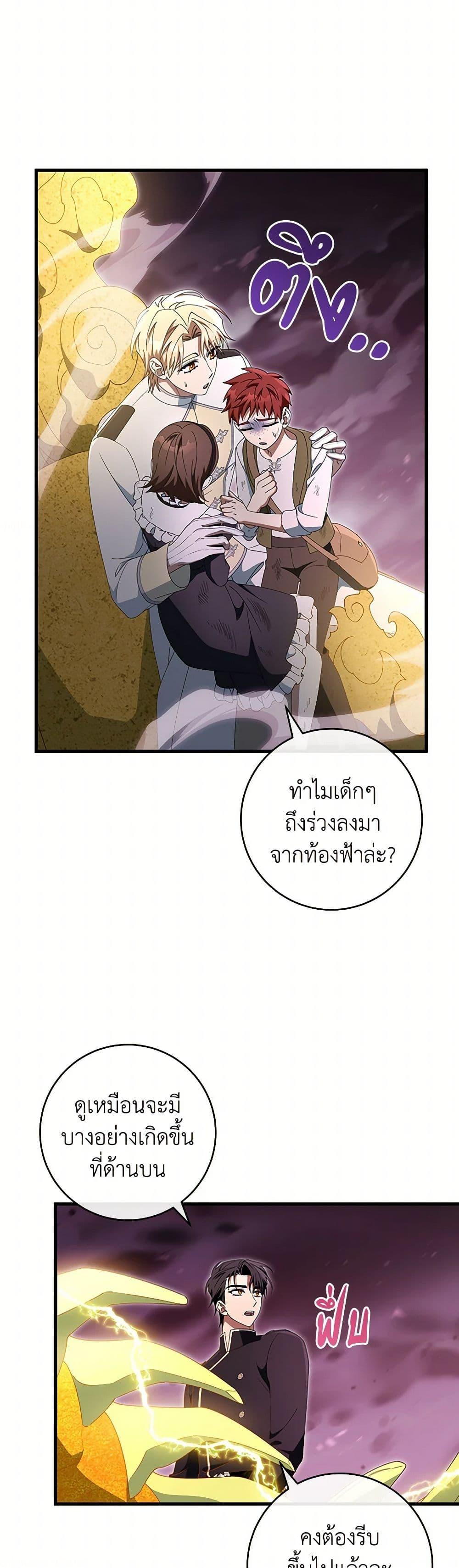 Manga-lc-com อ่านมังงะ อ่านการ์ตูน ออนไลน์ ฟรี The Hero’s Savior ตอนที่ 1 2 3 4 5 6 7 8 9 10 11 12 13 14 ฟรี ไม่มีโฆษณา Manga-lc - อ่าน มังงะ อ่าน การ์ตูน ออนไลน์ อ่านมังงะ ฟรี