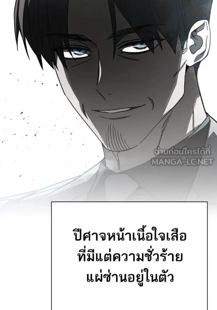 Study Group ตอนที่ 298 รูปที่ 103