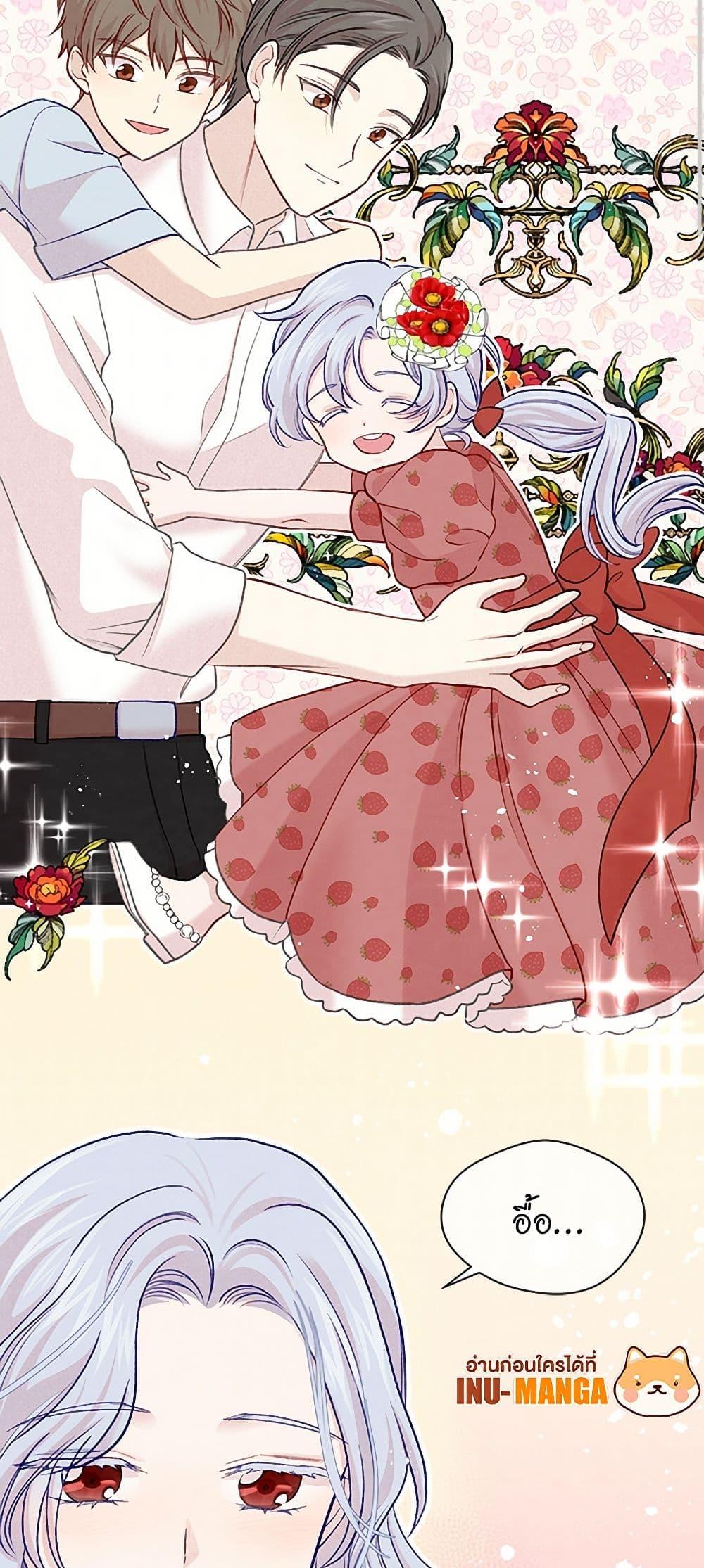 Manga-lc-com อ่านมังงะ อ่านการ์ตูน ออนไลน์ ฟรี Iris – The Lady and Her Smartphone ตอนที่ 1 2 3 4 5 6 7 8 9 10 11 12 13 14 ฟรี ไม่มีโฆษณา Manga-lc - อ่าน มังงะ อ่าน การ์ตูน ออนไลน์ อ่านมังงะ ฟรี