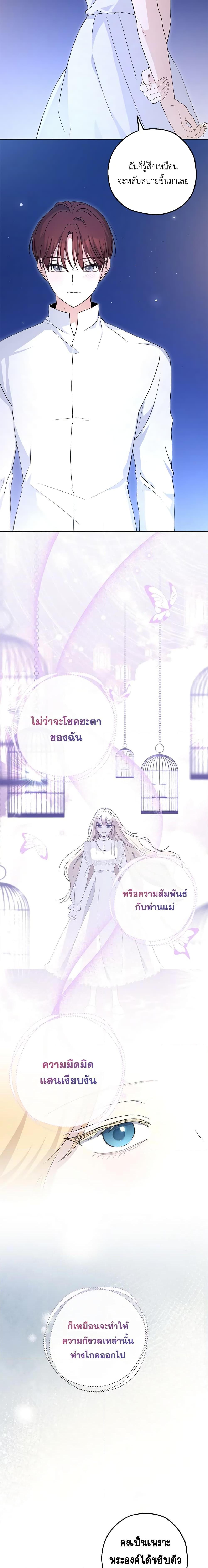 Manga-lc-com อ่านมังงะ อ่านการ์ตูน ออนไลน์ ฟรี Monster Princess ตอนที่ 1 2 3 4 5 6 7 8 9 10 11 12 13 14 ฟรี ไม่มีโฆษณา Manga-lc - อ่าน มังงะ อ่าน การ์ตูน ออนไลน์ อ่านมังงะ ฟรี