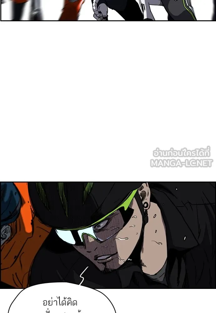 ปั่นสู้ฝันbrWind Breaker ตอนที่ 73 รูปที่ 60