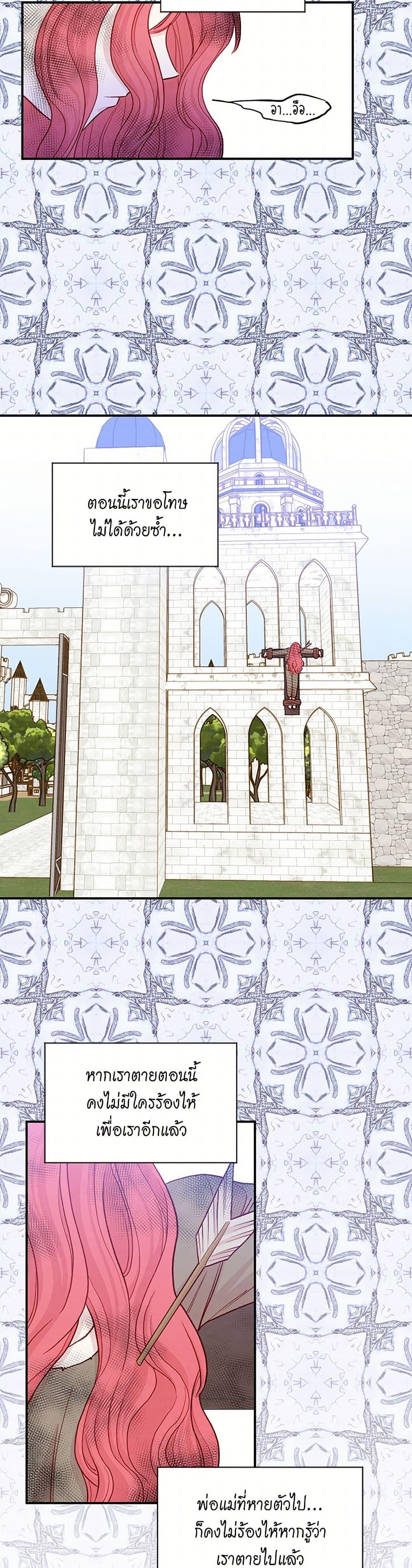 Manga-lc-com อ่านมังงะ อ่านการ์ตูน ออนไลน์ ฟรี Iris – The Lady and Her Smartphone ตอนที่ 1 2 3 4 5 6 7 8 9 10 11 12 13 14 ฟรี ไม่มีโฆษณา Manga-lc - อ่าน มังงะ อ่าน การ์ตูน ออนไลน์ อ่านมังงะ ฟรี