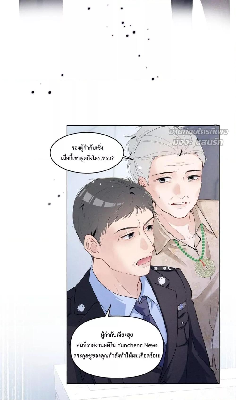 Manga-lc-com อ่านมังงะ อ่านการ์ตูน ออนไลน์ ฟรี BeneaththeLad ตอนที่ 1 2 3 4 5 6 7 8 9 10 11 12 13 14 ฟรี ไม่มีโฆษณา Manga-lc - อ่าน มังงะ อ่าน การ์ตูน ออนไลน์ อ่านมังงะ ฟรี
