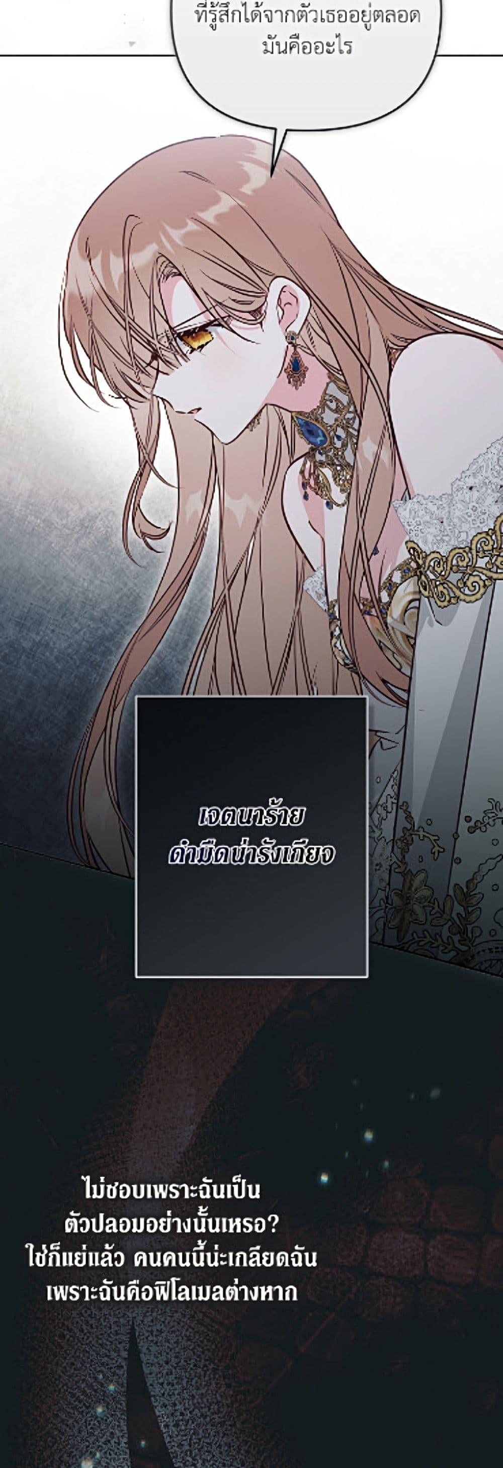 Manga-lc-com อ่านมังงะ อ่านการ์ตูน ออนไลน์ ฟรี No Place for the Fake Princess ตอนที่ 1 2 3 4 5 6 7 8 9 10 11 12 13 14 ฟรี ไม่มีโฆษณา Manga-lc - อ่าน มังงะ อ่าน การ์ตูน ออนไลน์ อ่านมังงะ ฟรี